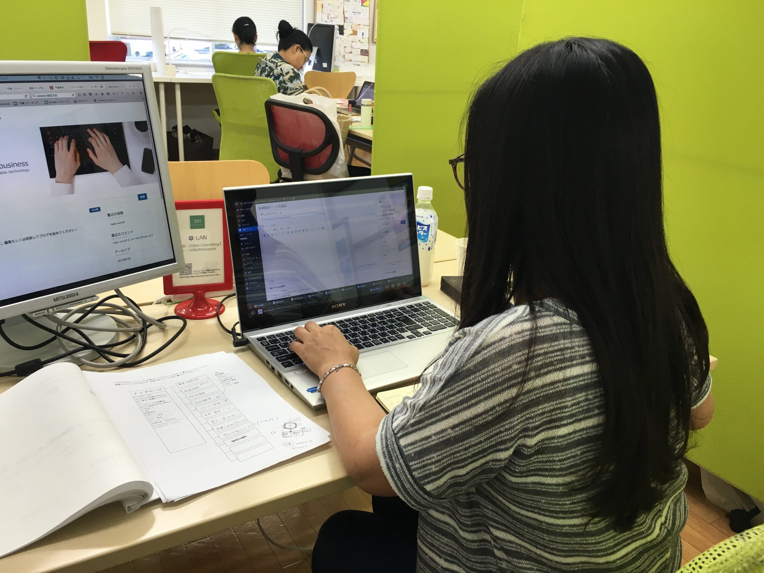 起業準備中でもできることはブログを書くこと