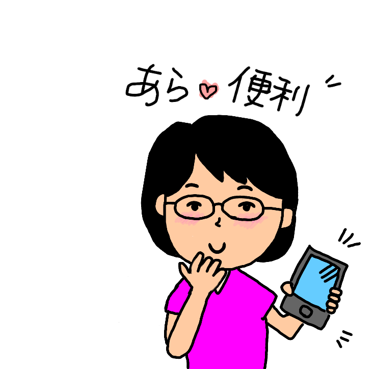 千葉 ワードプレスセミナー。スマホで更新する